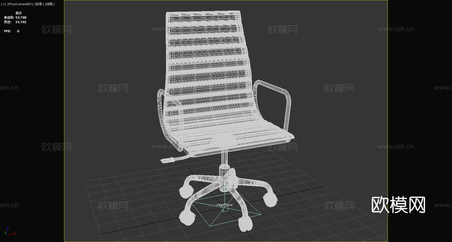 办公椅 转椅 椅子 座椅3d模型