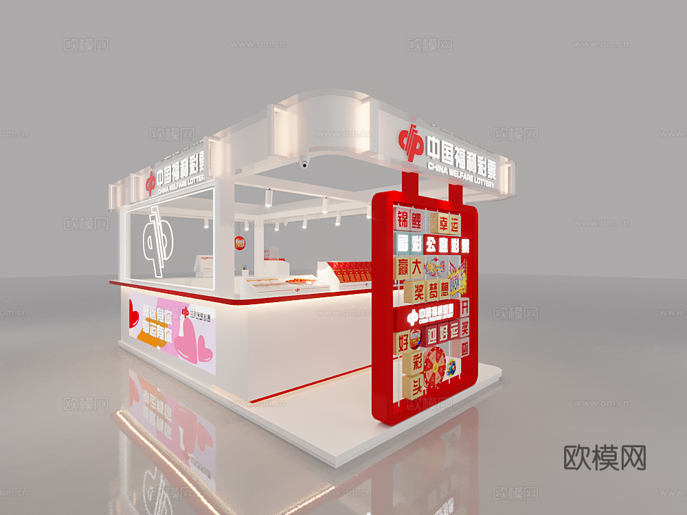 福利彩票多经点位专柜3d模型