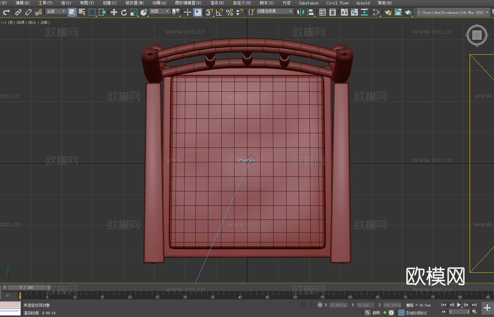木椅 扶手椅 靠背椅 椅子3d模型