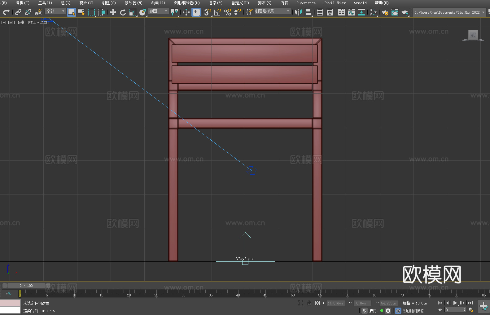 木椅 椅子 座椅3d模型
