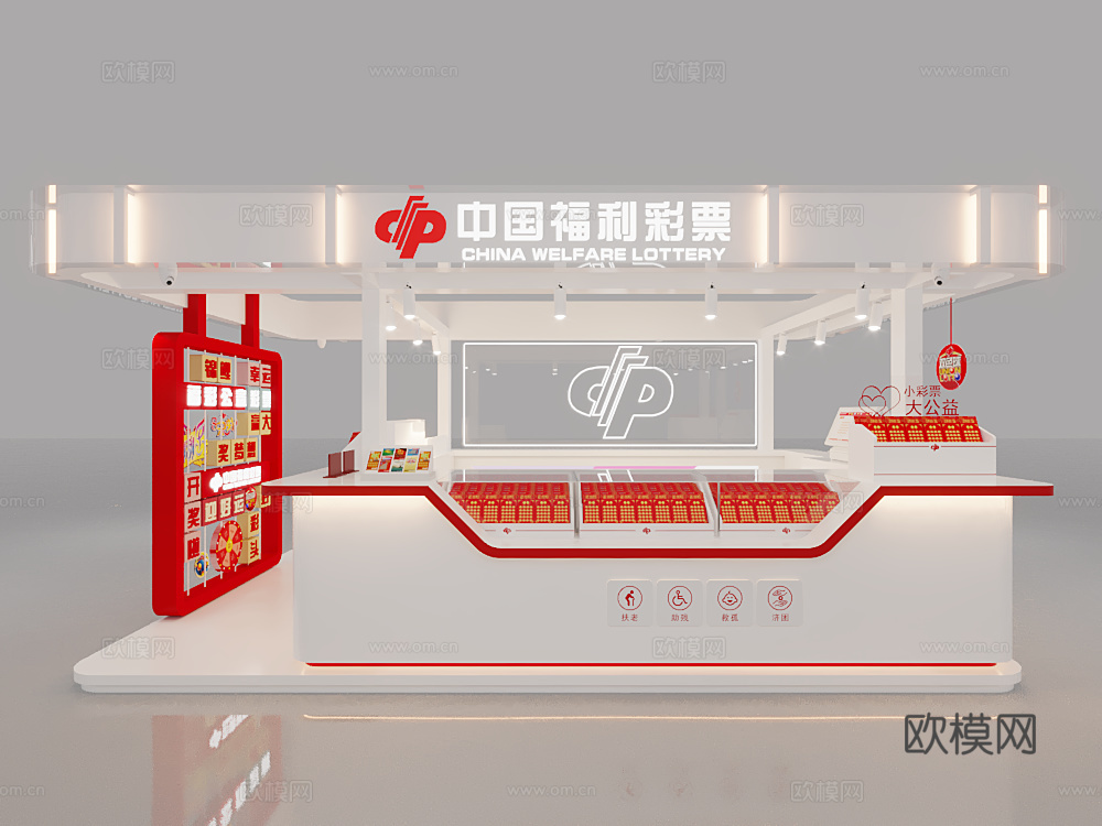 福利彩票多经点位专柜3d模型