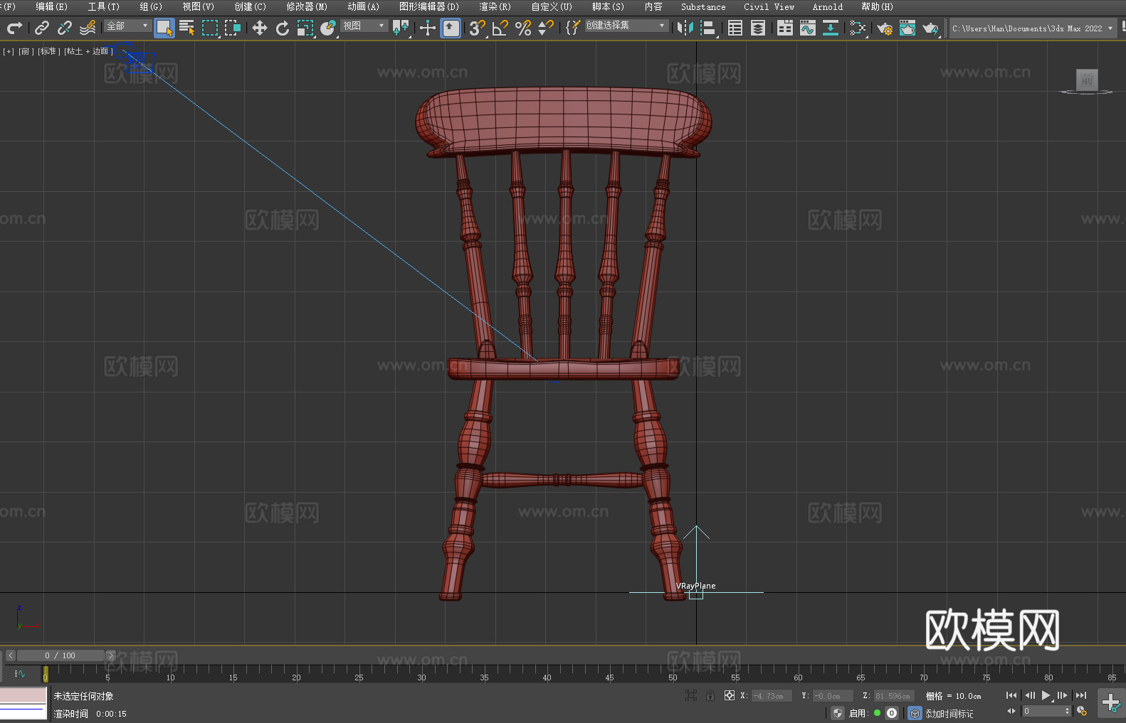 木椅 靠背椅 椅子 座椅3d模型