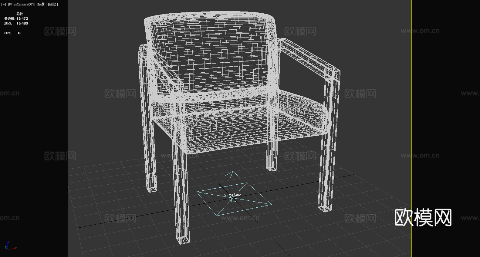 沙发椅 扶手椅 椅子 座椅3d模型