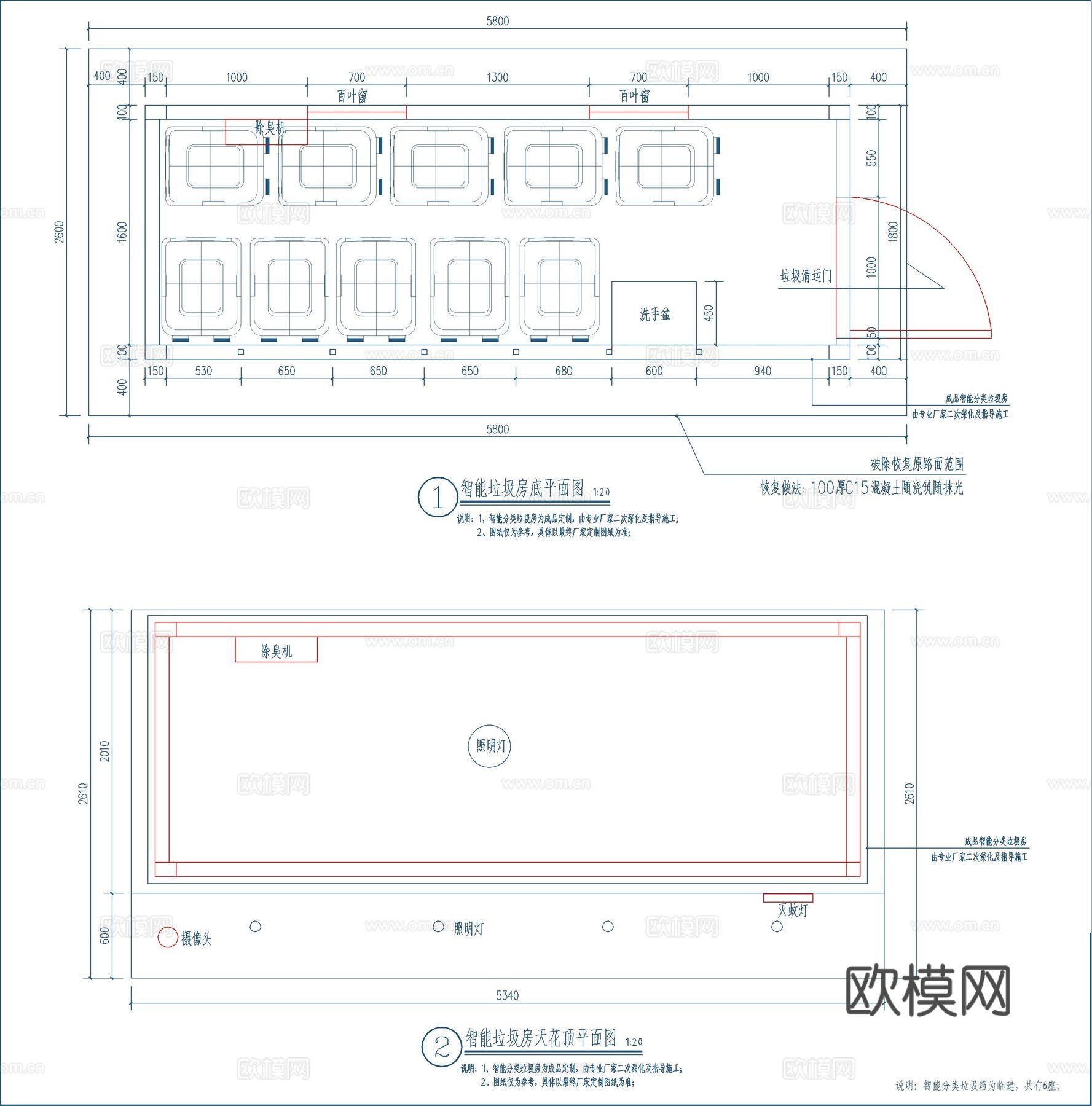 智能垃圾分类房cad施工图