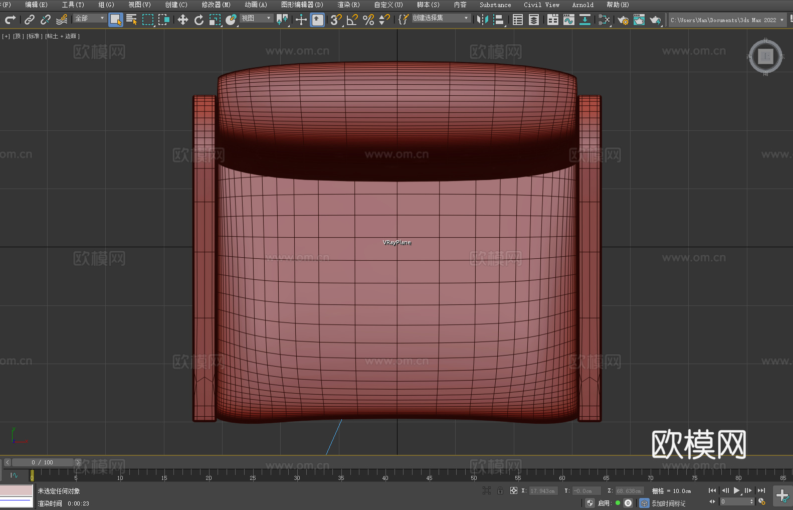 沙发椅 扶手椅 椅子 座椅3d模型