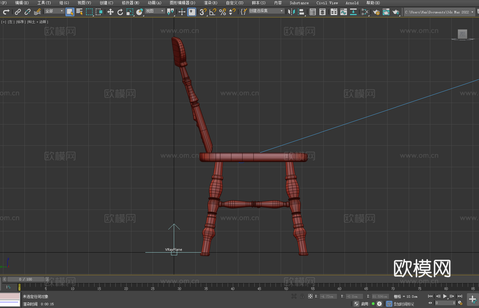 木椅 靠背椅 椅子 座椅3d模型