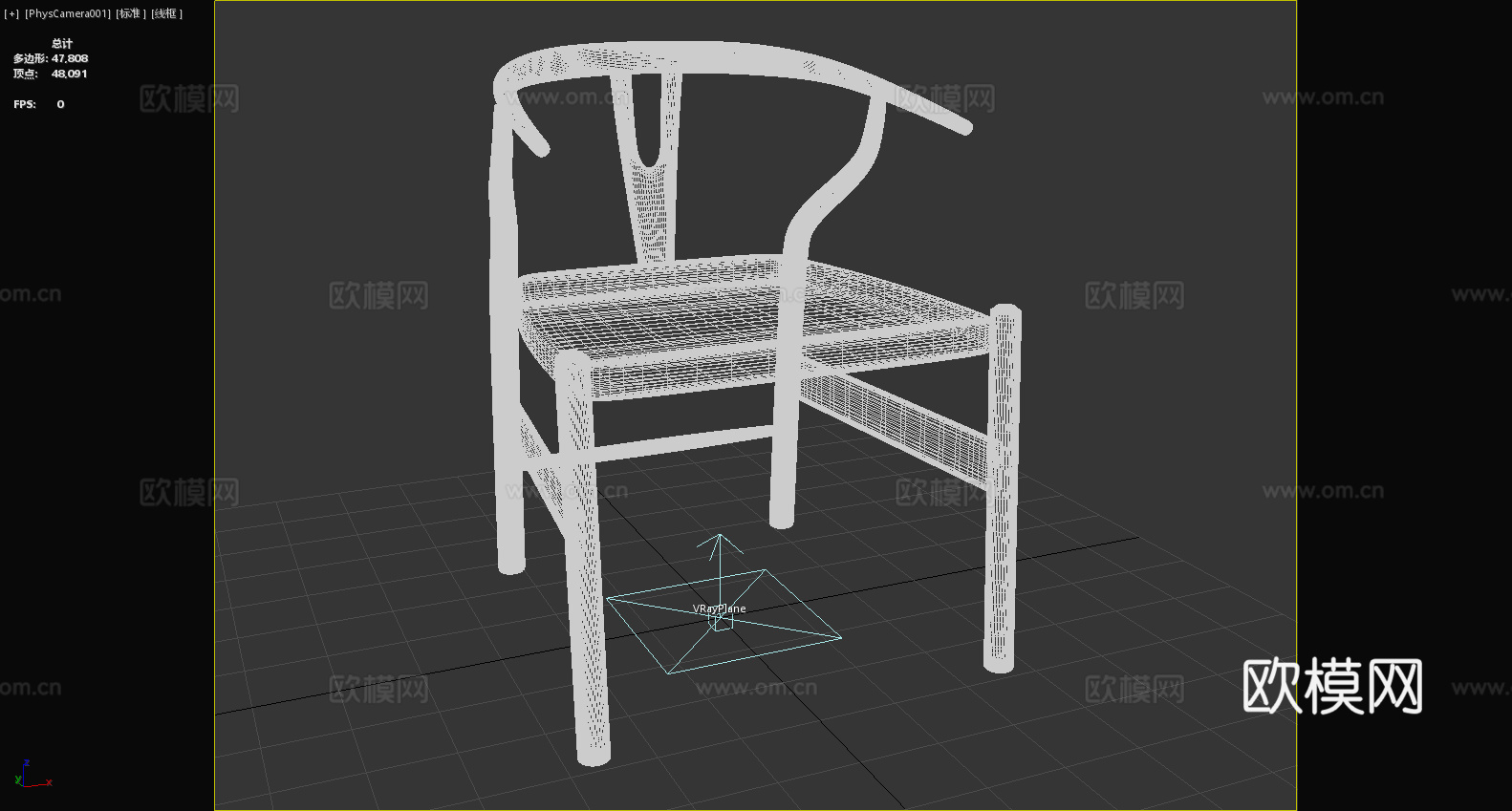 木椅 扶手椅 餐椅 椅子3d模型