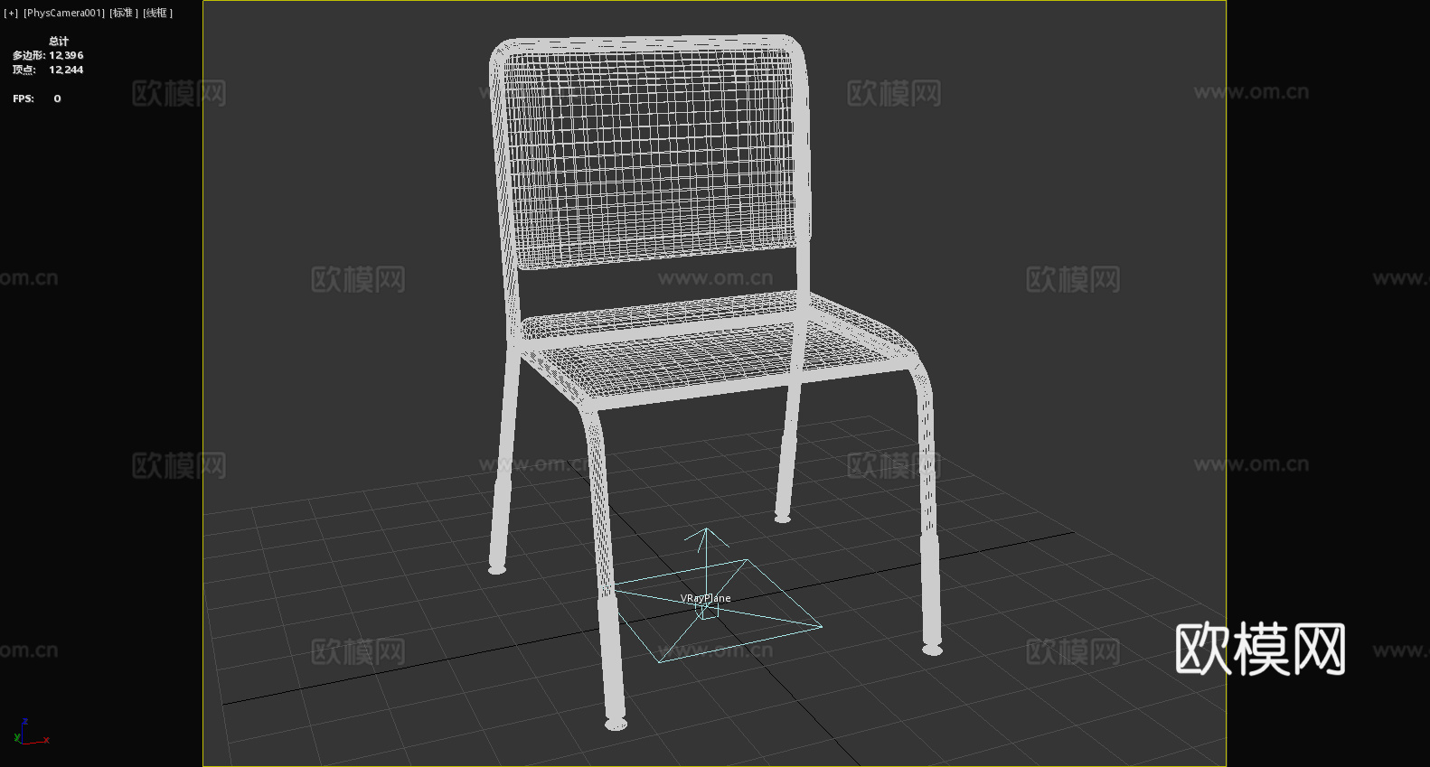 坐椅 靠背椅 椅子3d模型