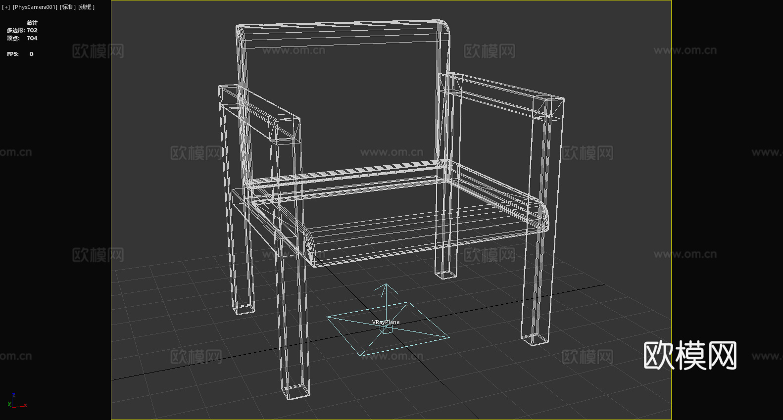 木椅 扶手椅 沙发椅 椅子 座椅3d模型