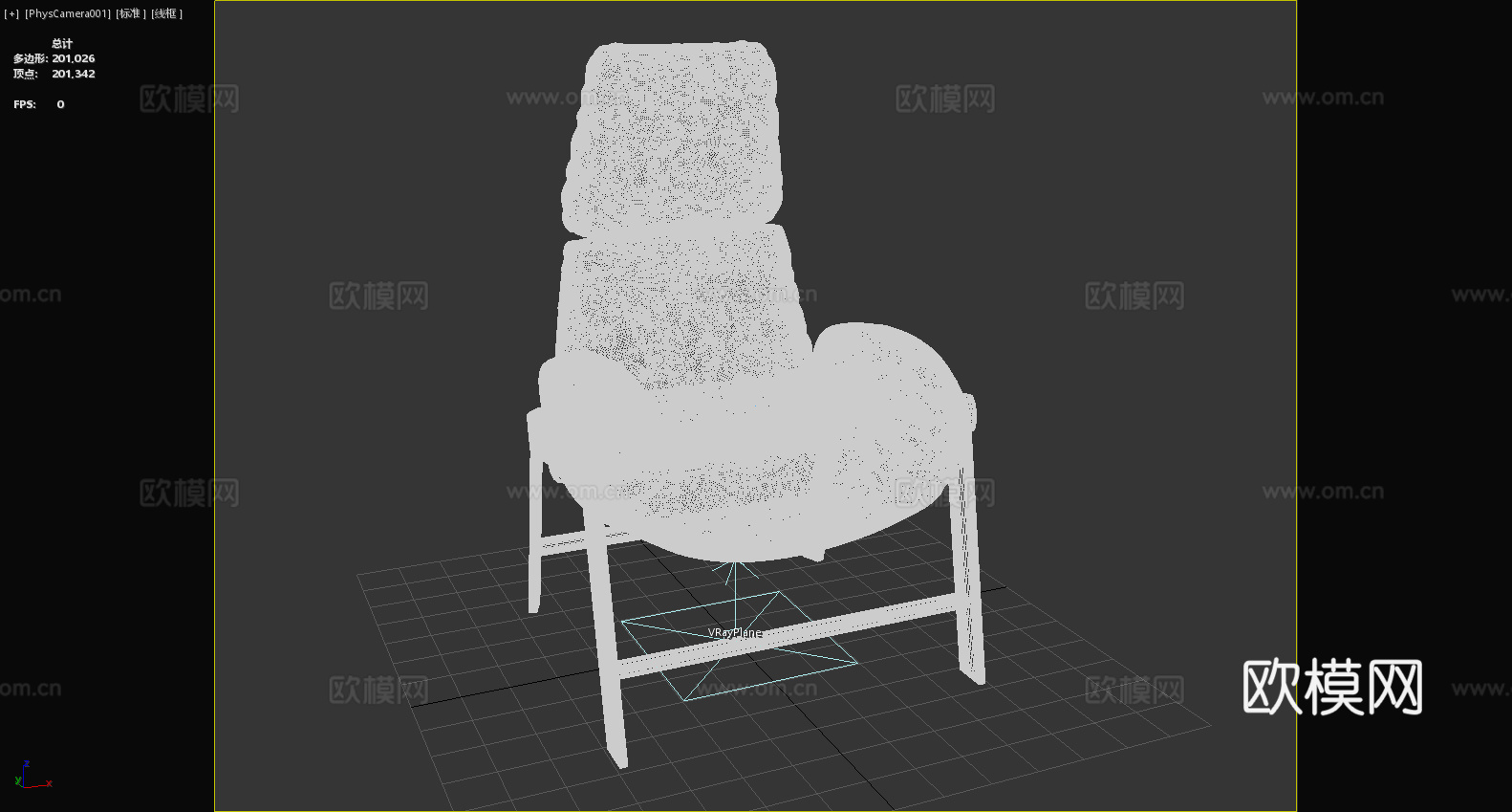 沙发椅 扶手椅 休闲椅 椅子3d模型
