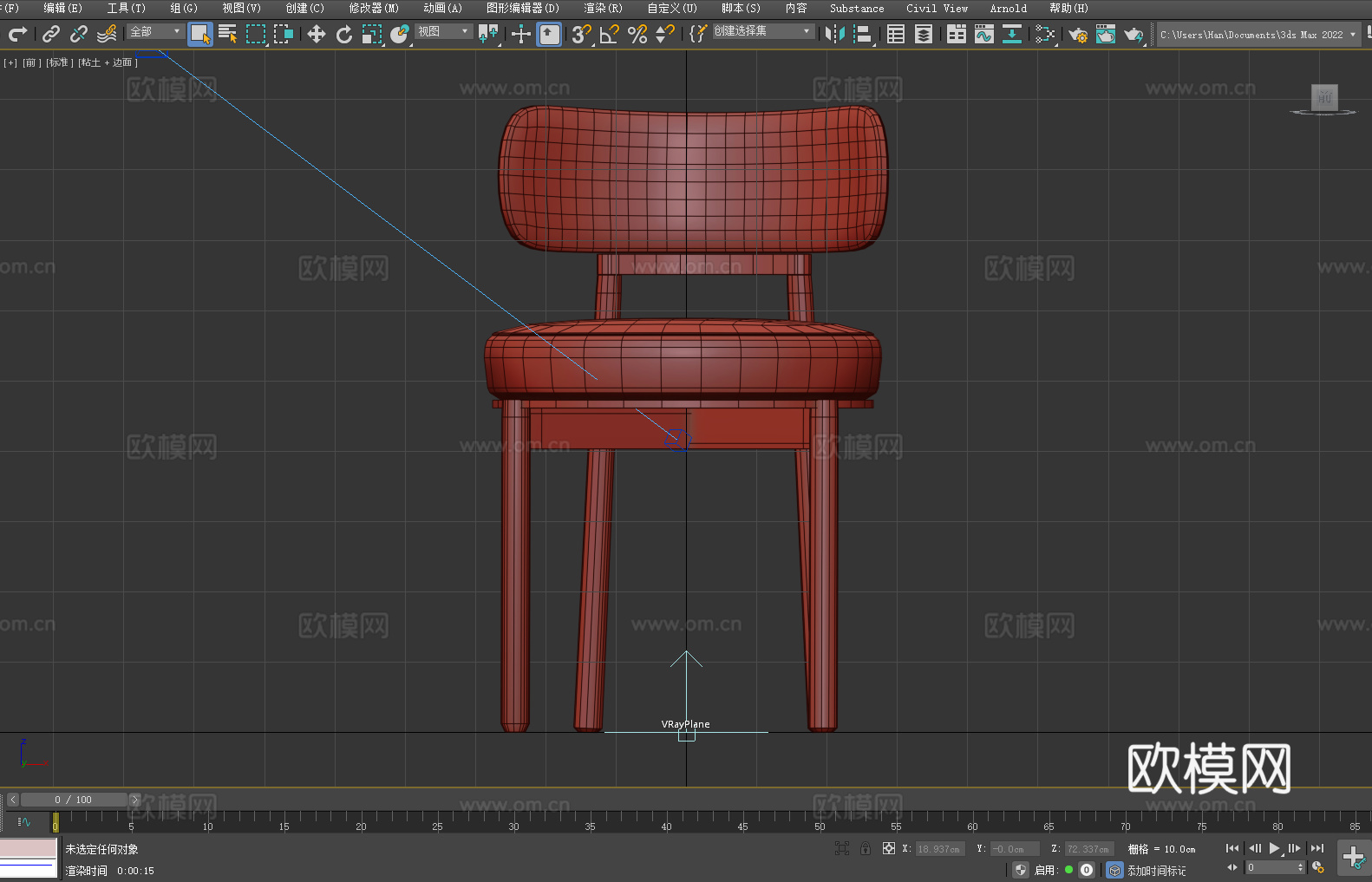 木椅 椅子3d模型