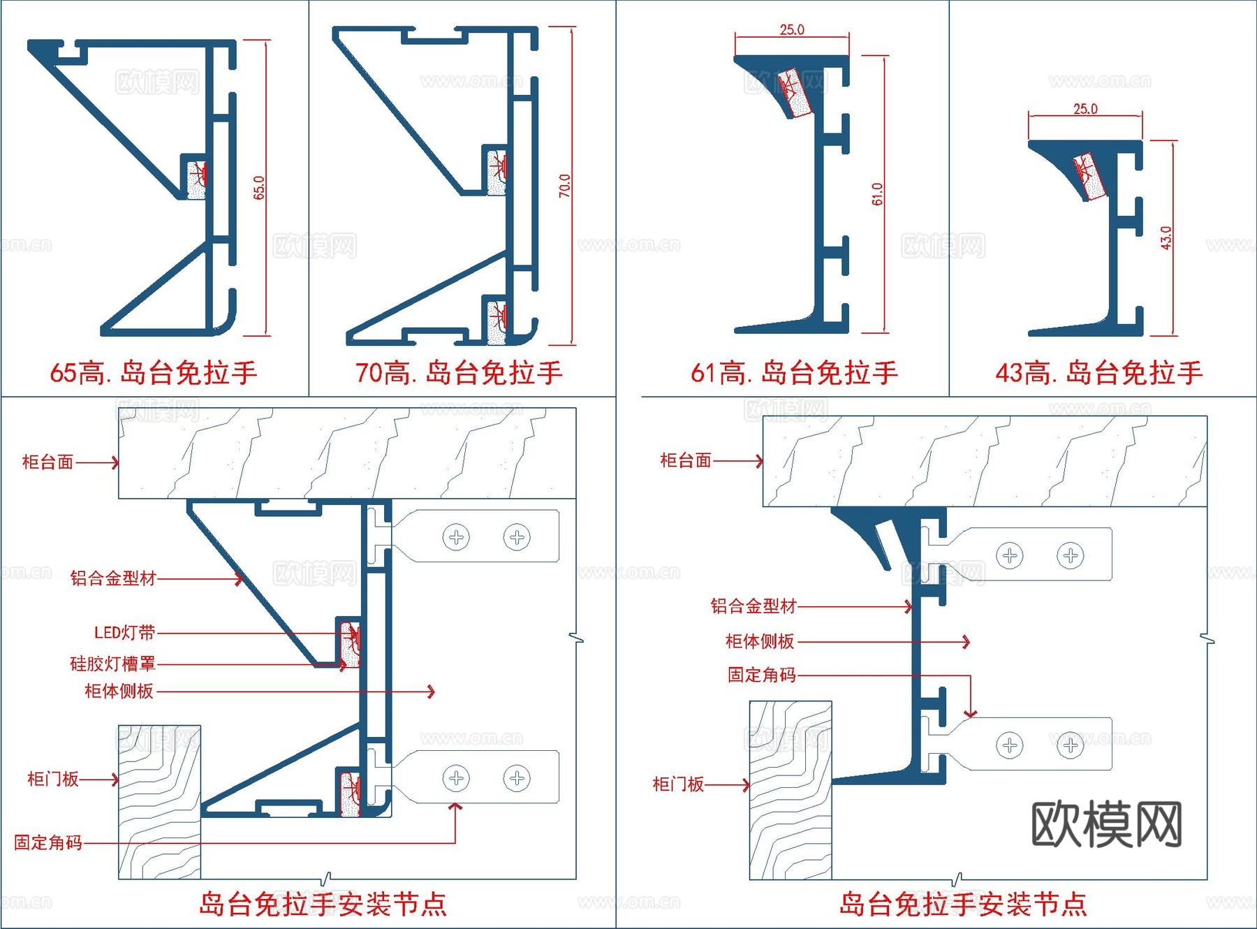 柜体免拉手节点cad施工图