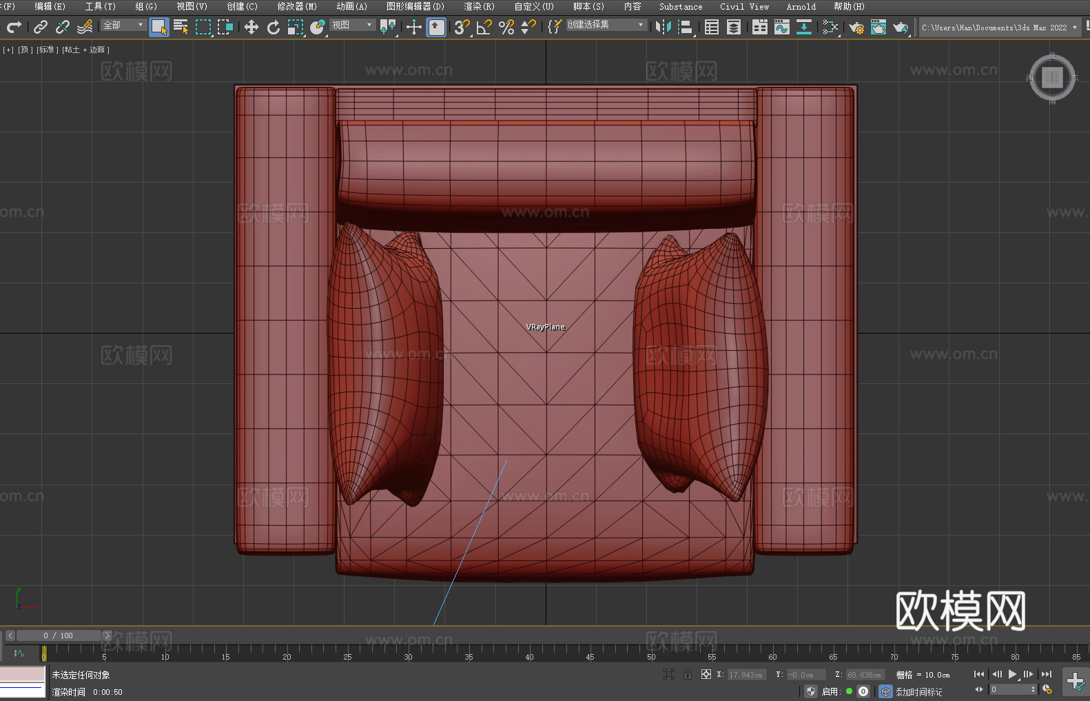 沙发椅 休闲椅 椅子3d模型