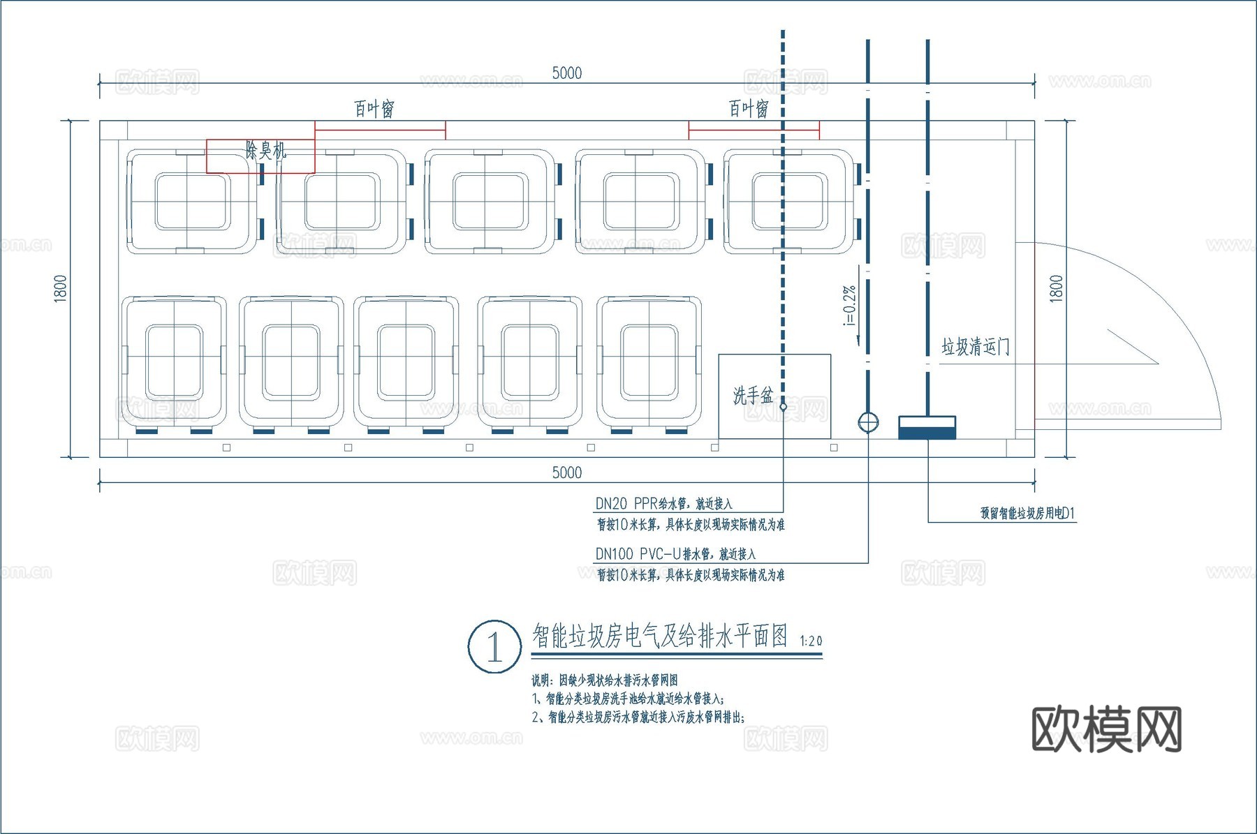 智能垃圾分类房cad施工图