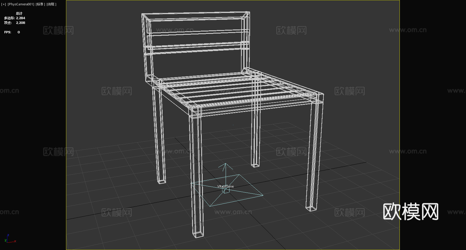 木椅 椅子 座椅3d模型