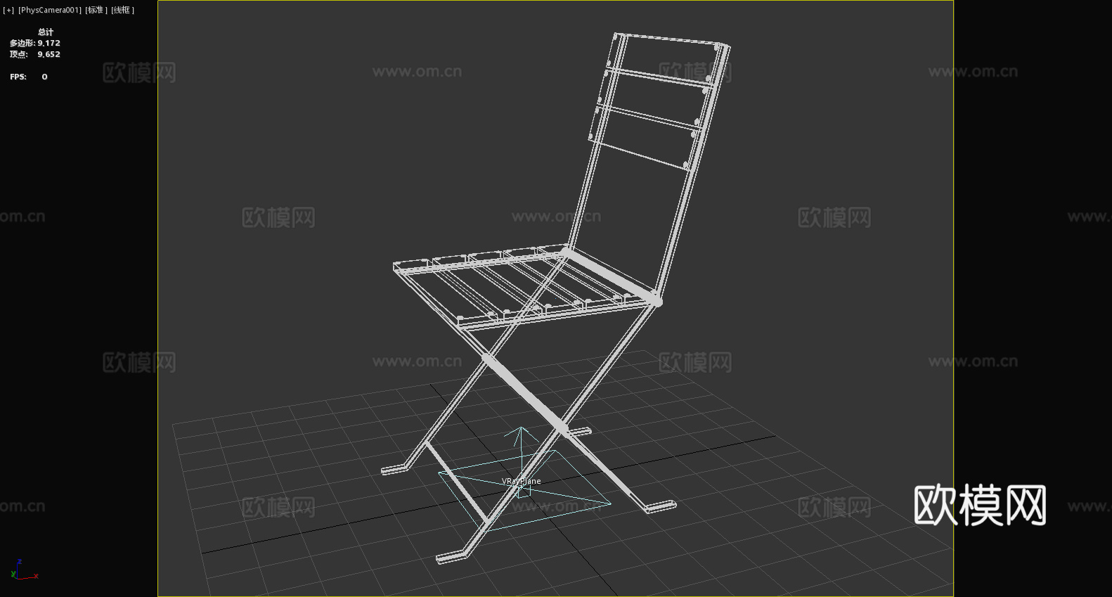 木椅 折叠椅 户外椅 椅子3d模型