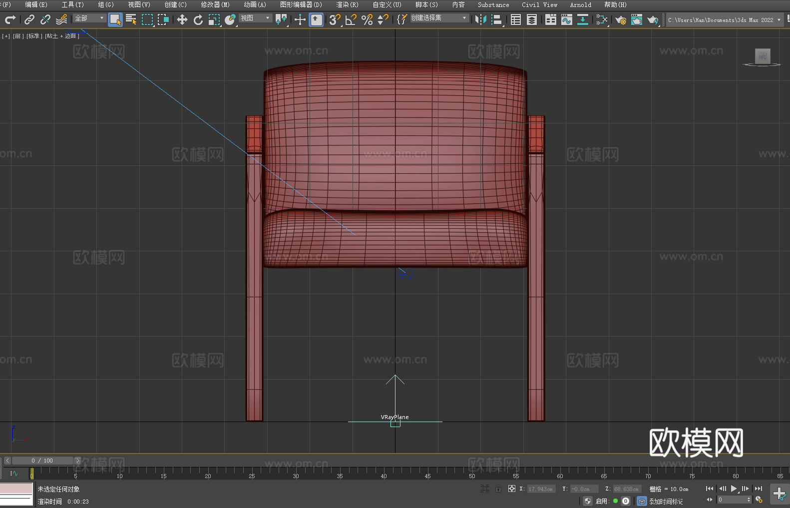 沙发椅 扶手椅 椅子 座椅3d模型