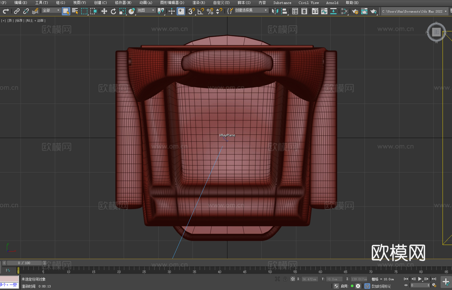 理发椅 船长椅 椅子 座椅3d模型