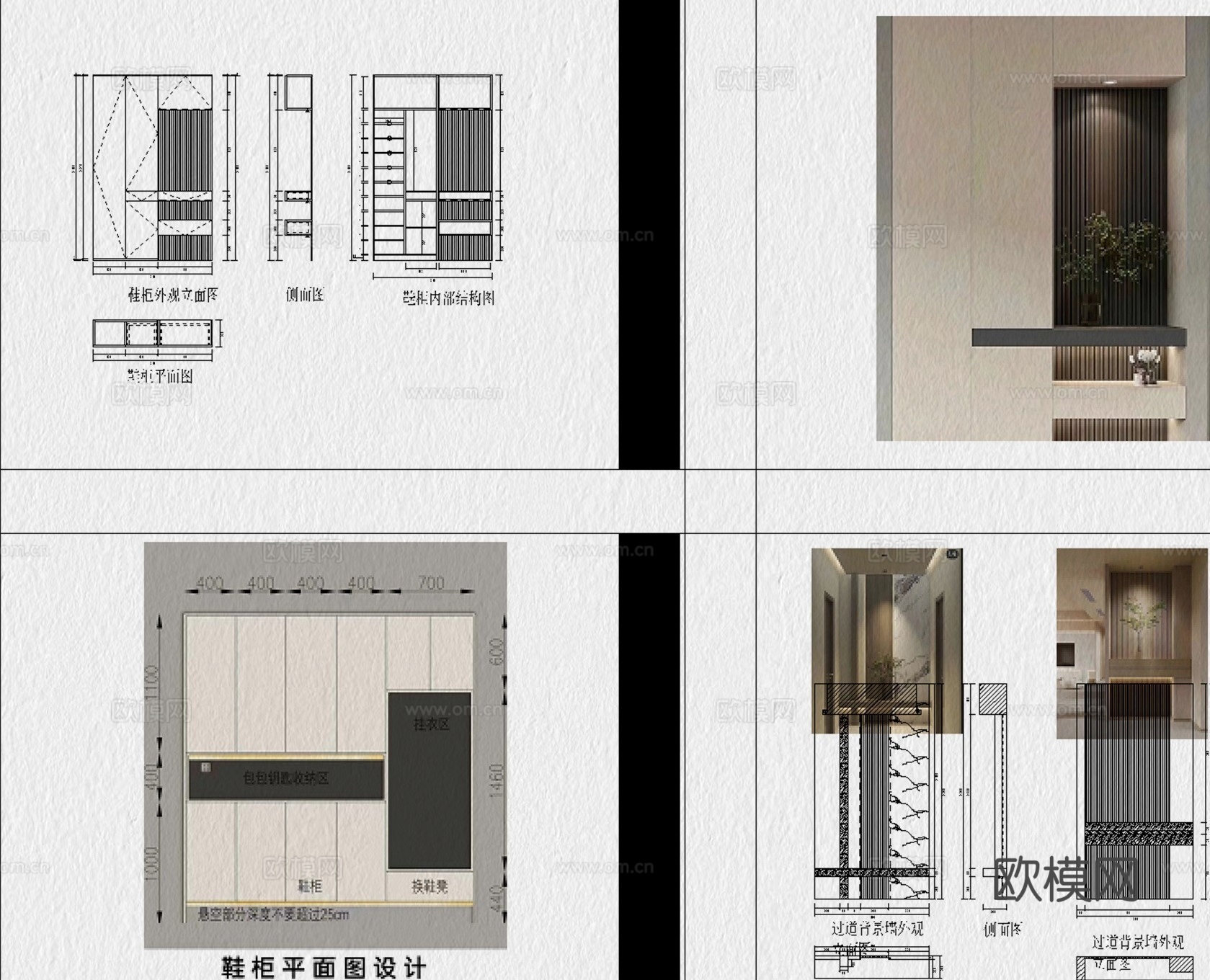 柜子 全屋定制 衣柜 酒柜 鞋柜 电视柜 浴室柜cad施工图