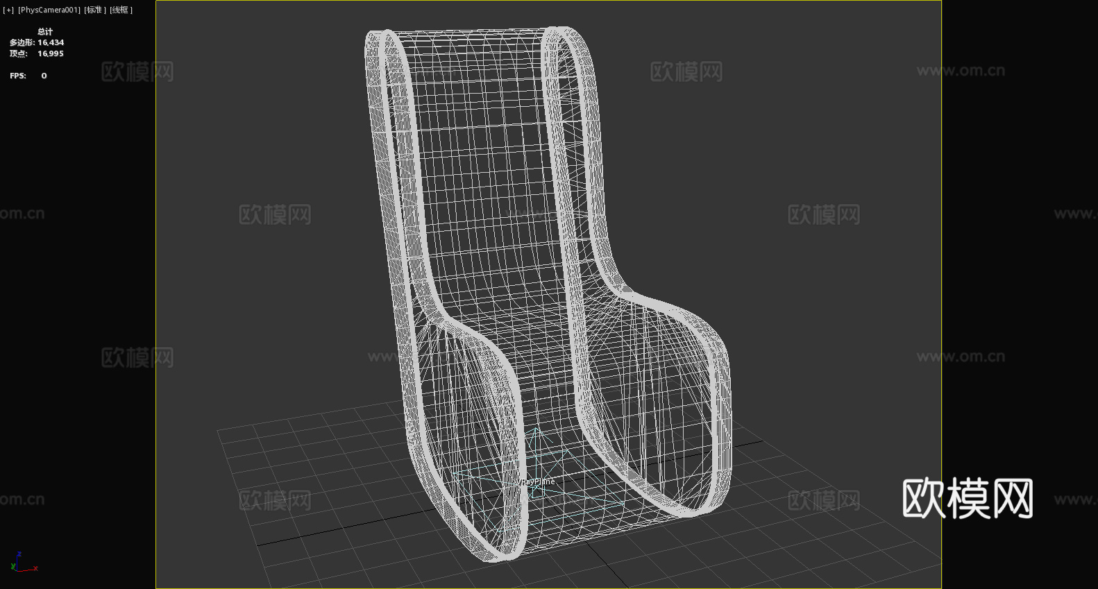 沙发椅 休闲椅 躺椅 椅子 座椅3d模型