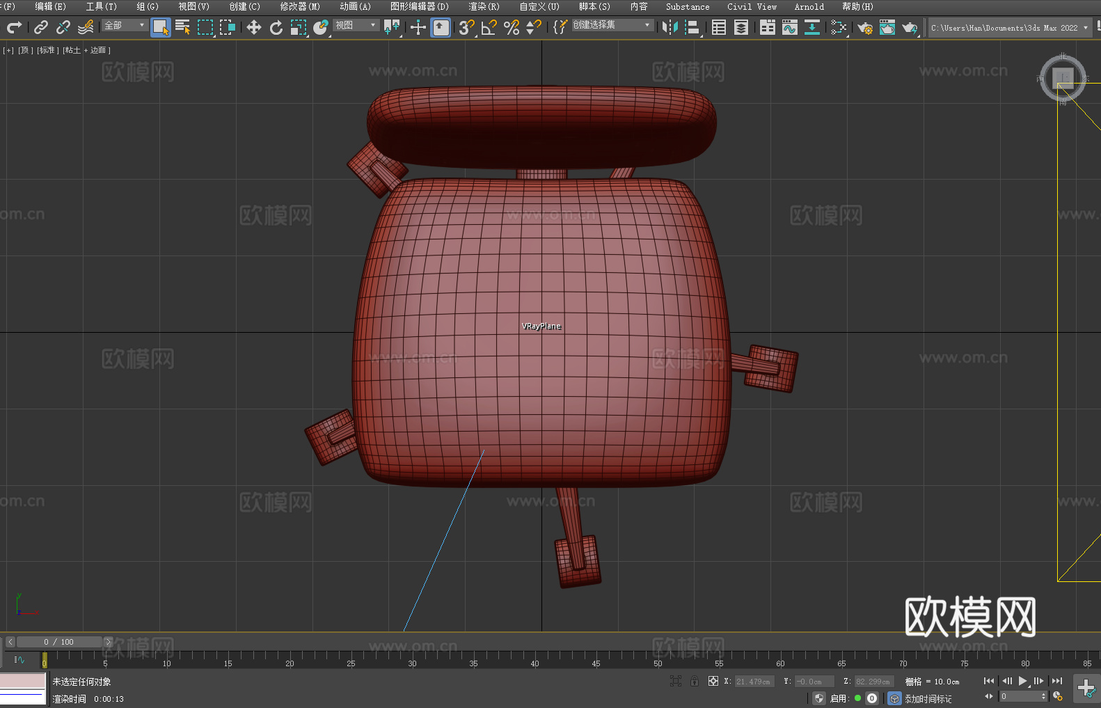 办公椅 转椅 椅子3d模型
