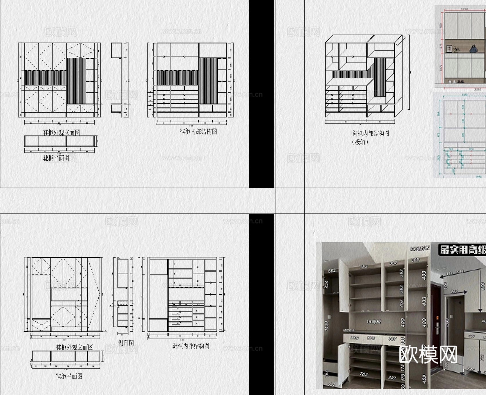 柜子 全屋定制 衣柜 酒柜 鞋柜 电视柜 浴室柜cad施工图