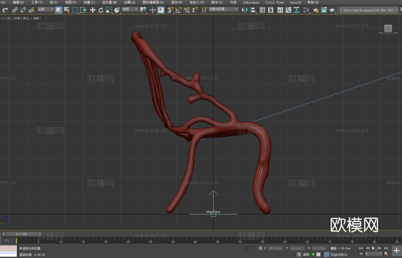 木椅 休闲椅 靠背椅 座椅3d模型