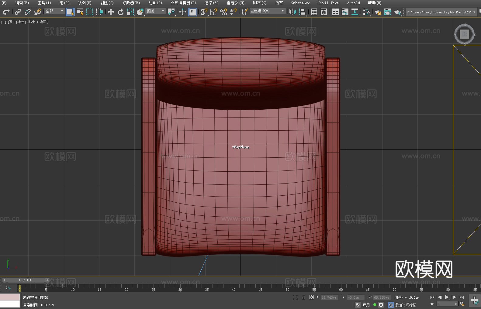 扶手椅 木椅 坐椅 椅子3d模型