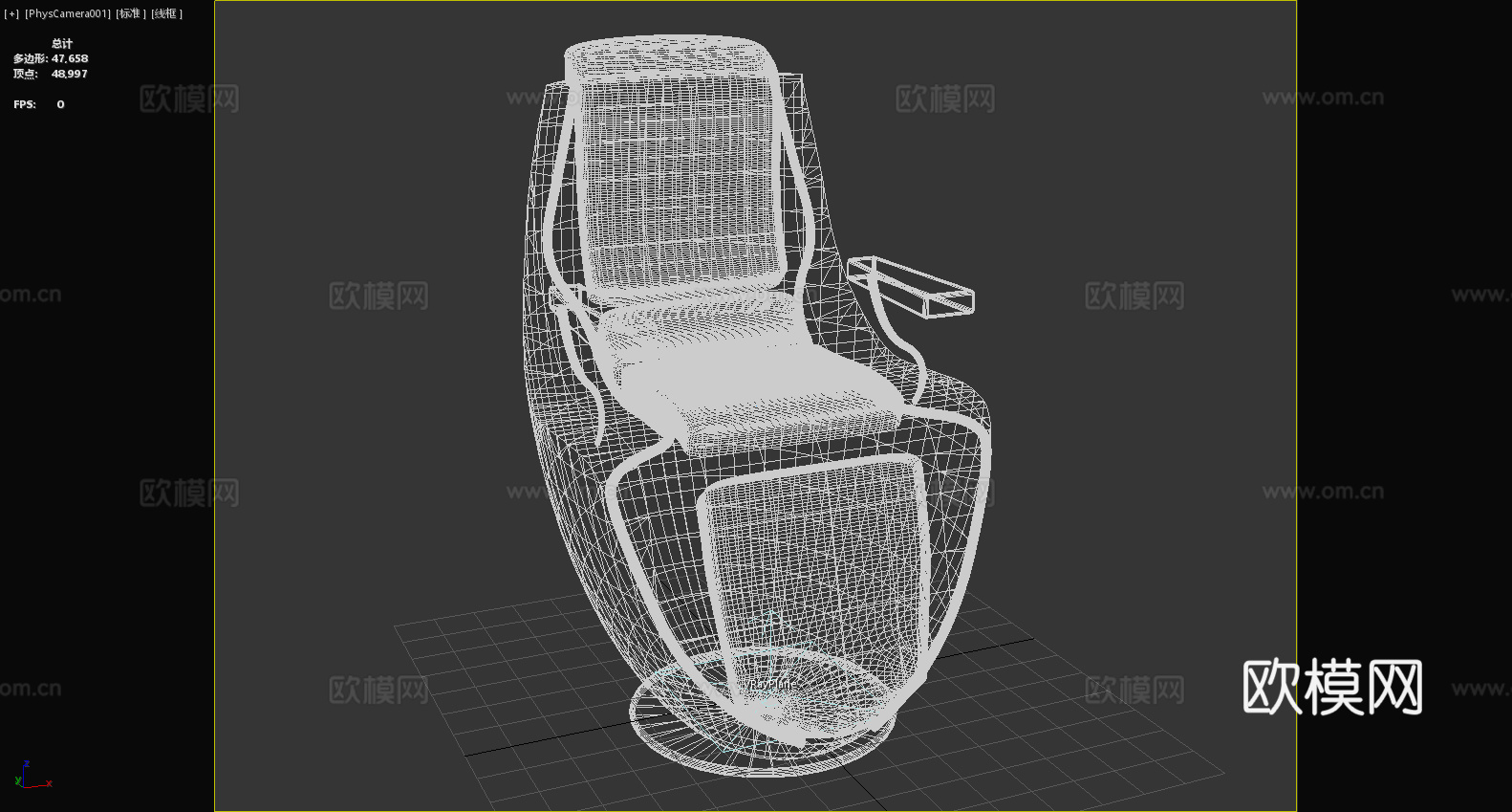 休闲椅 沙发椅 椅子 座椅3d模型
