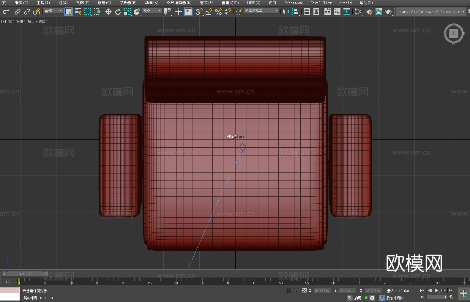 办公椅 转椅 电脑椅 椅子3d模型