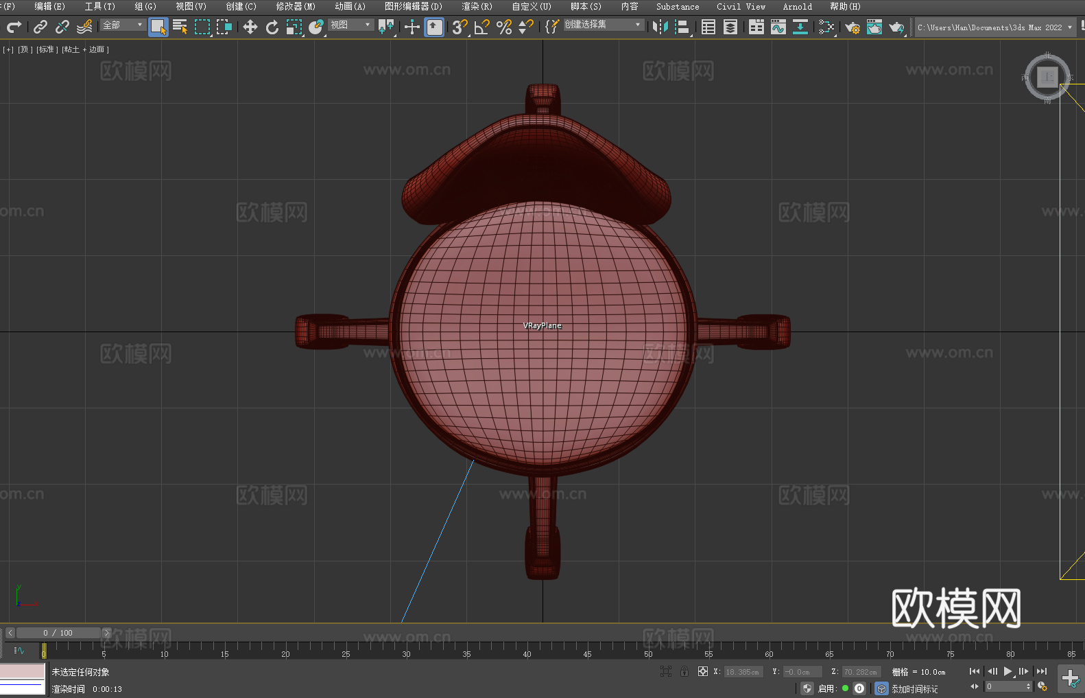 工作椅 办公椅 转椅 椅子 座椅3d模型