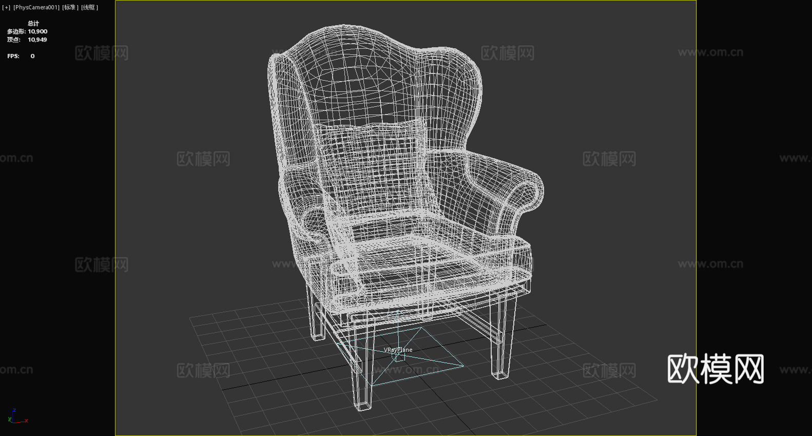 沙发椅 休闲椅 椅子3d模型
