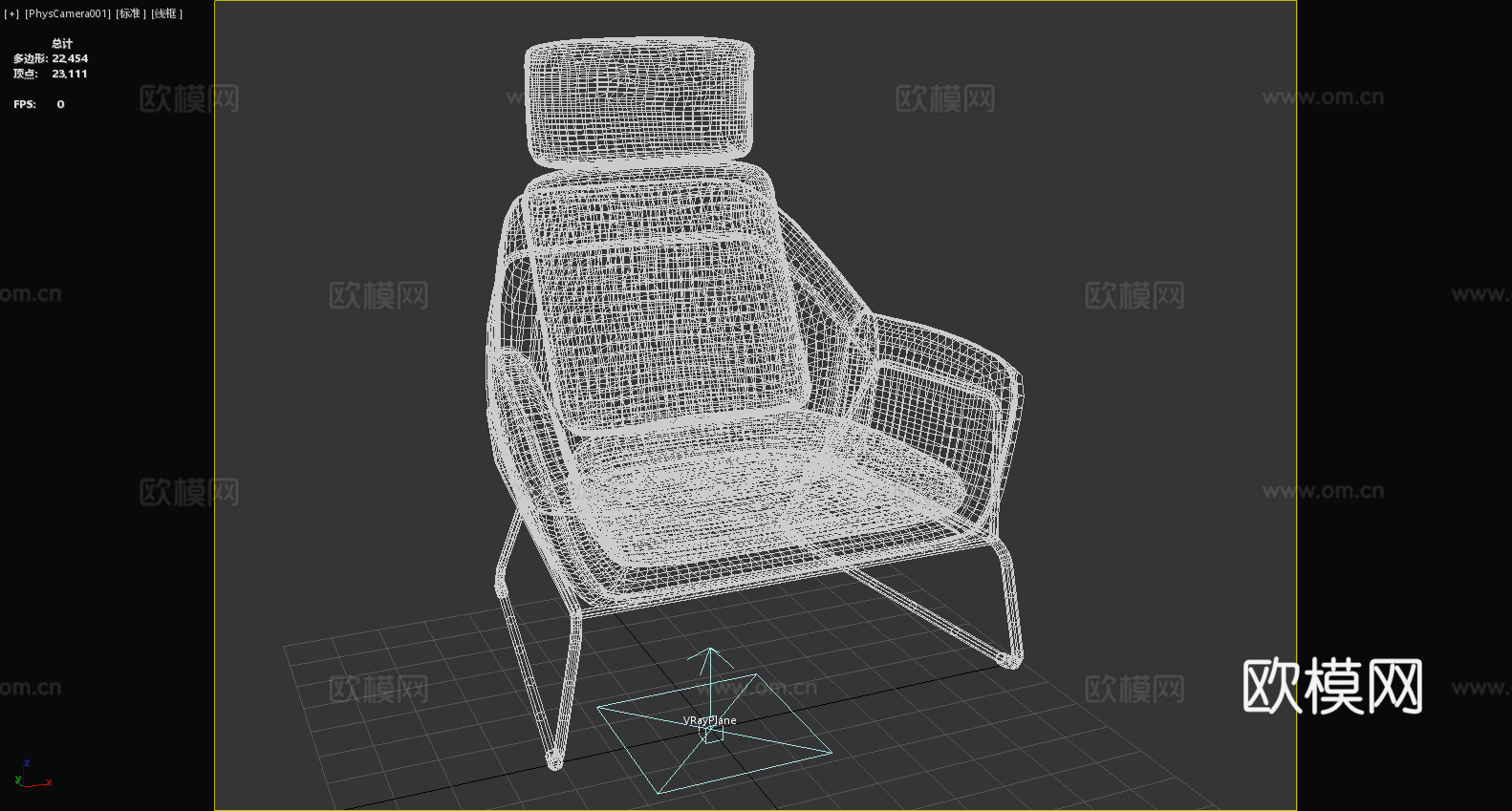 沙发椅 休闲椅 单人椅 椅子 座椅3d模型