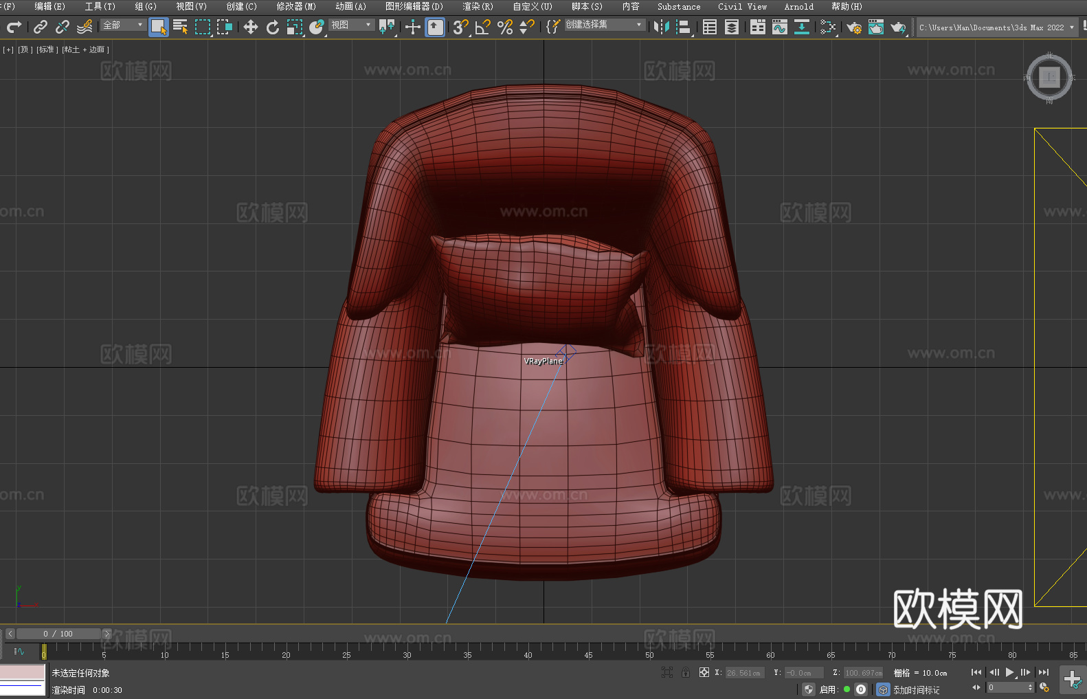 沙发椅 休闲椅 椅子3d模型