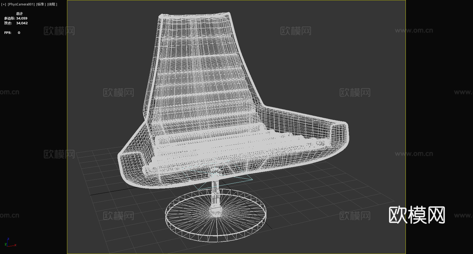 躺椅 休闲椅 椅子 座椅3d模型
