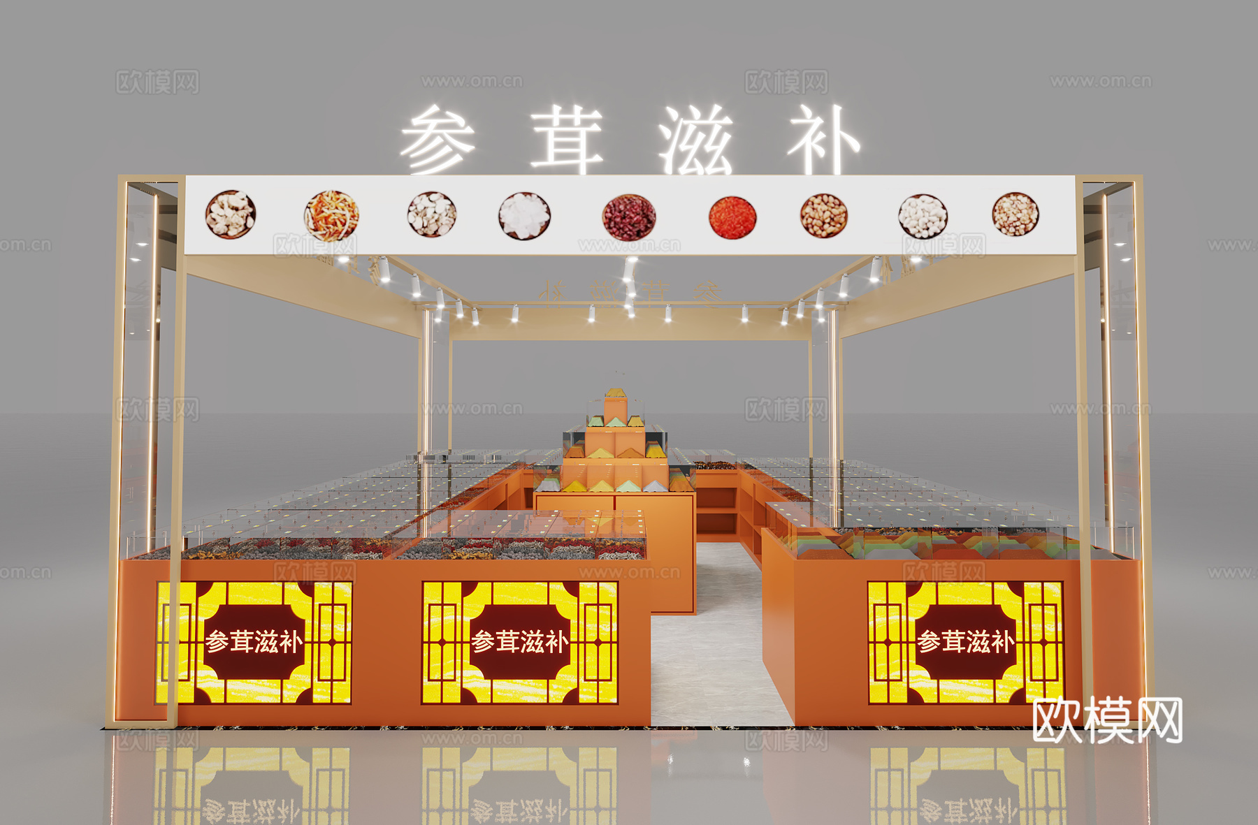 新中式保健品多经点位专柜3d模型