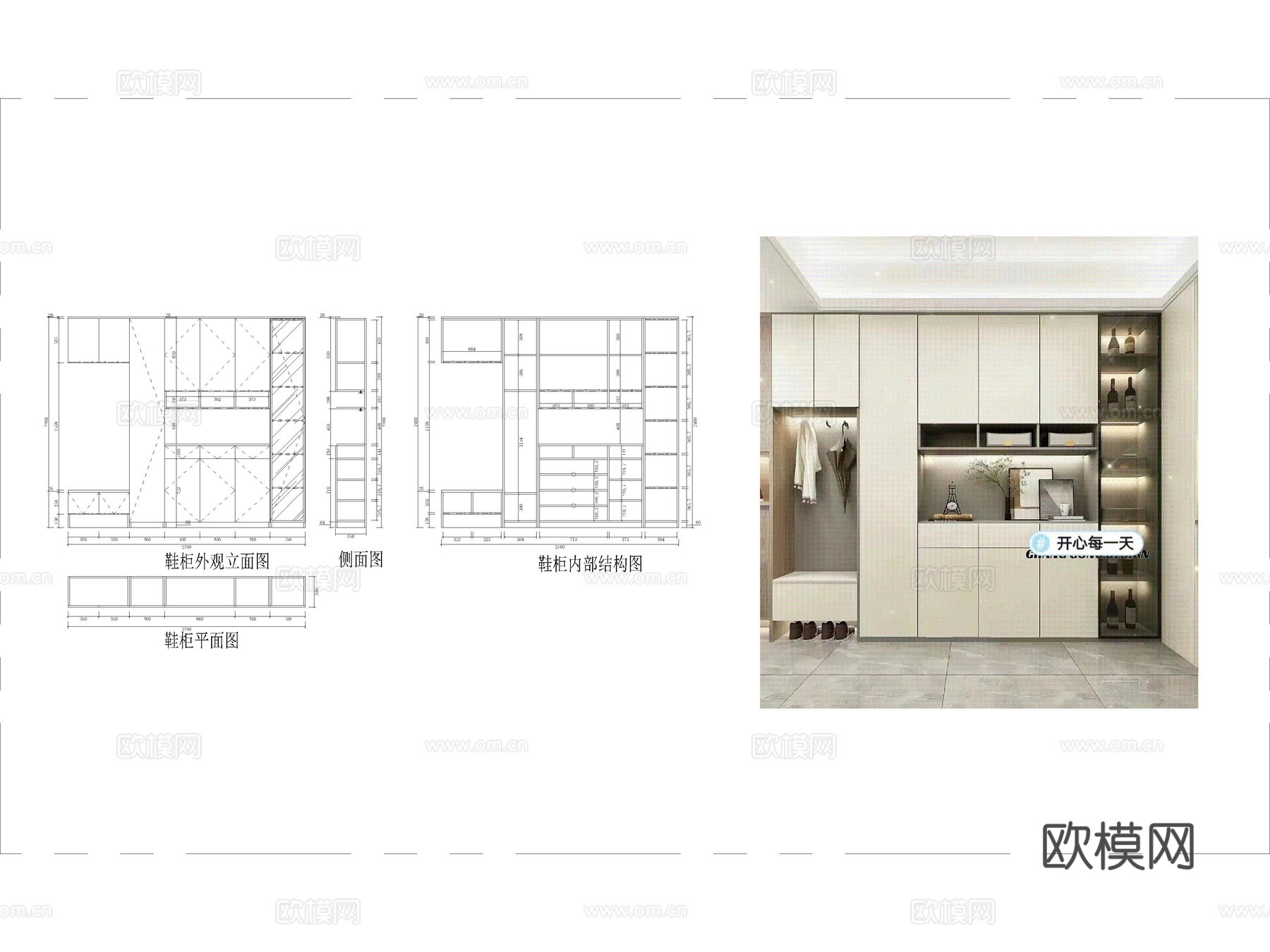 柜子 鞋柜 玄关柜 装饰柜 柜子节点 柜子立面图cad施工图