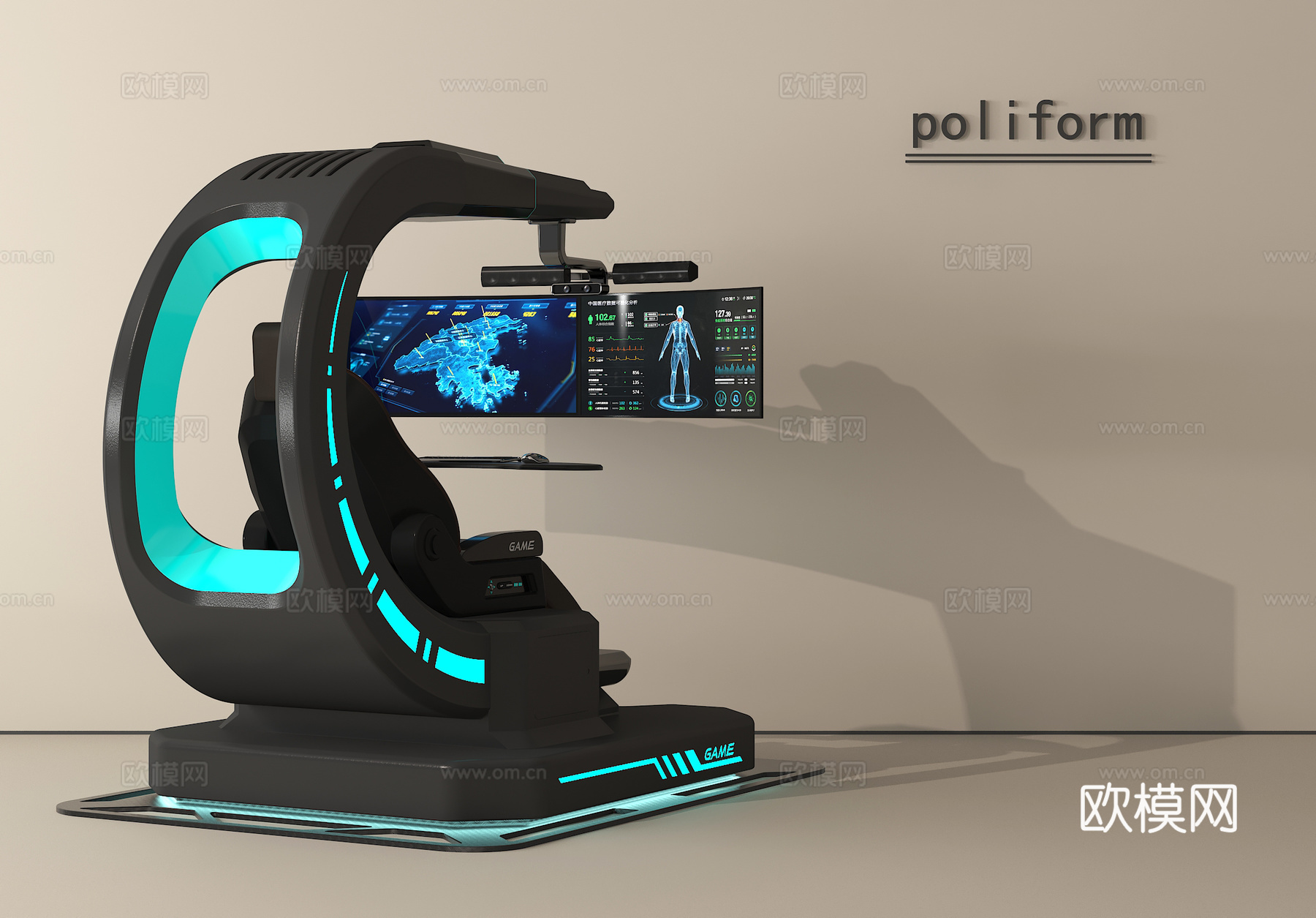 电竞椅 游戏椅 电脑椅3d模型