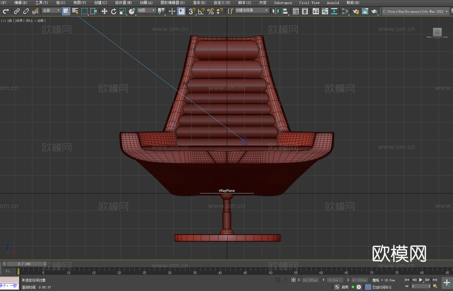 躺椅 休闲椅 椅子 座椅3d模型