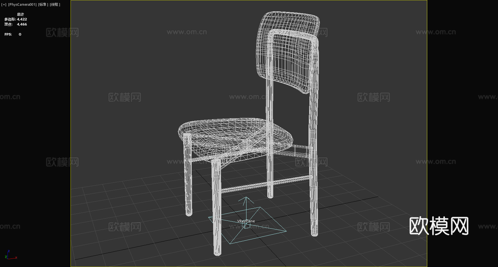 靠背椅 椅子 座椅3d模型