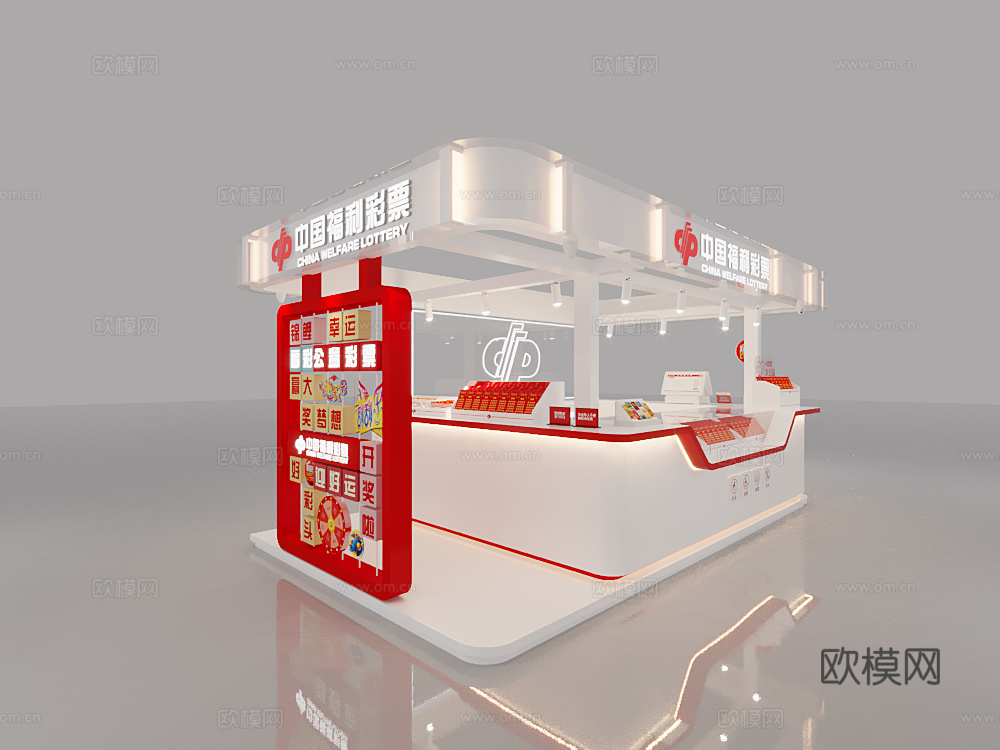 福利彩票多经点位专柜3d模型