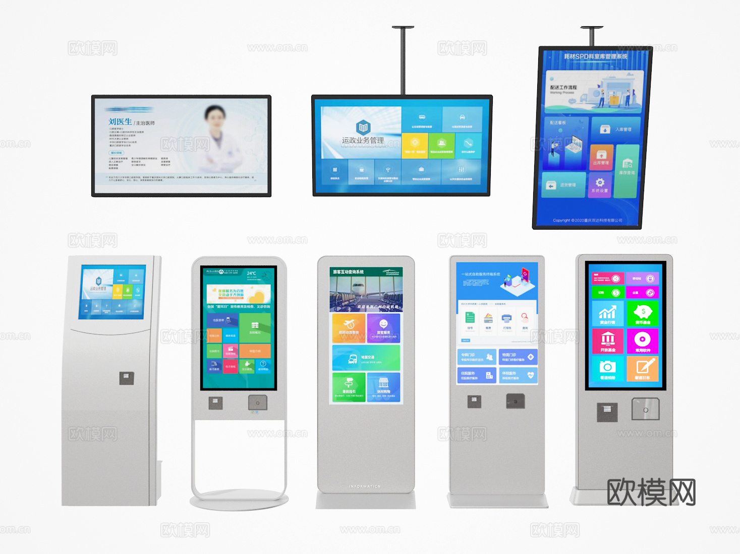 自助机3d模型
