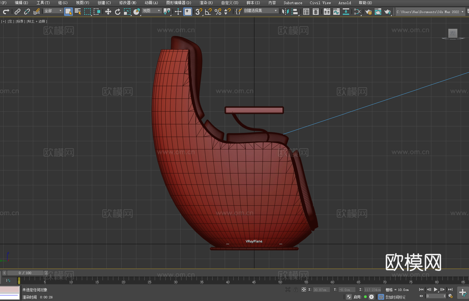 休闲椅 沙发椅 椅子 座椅3d模型