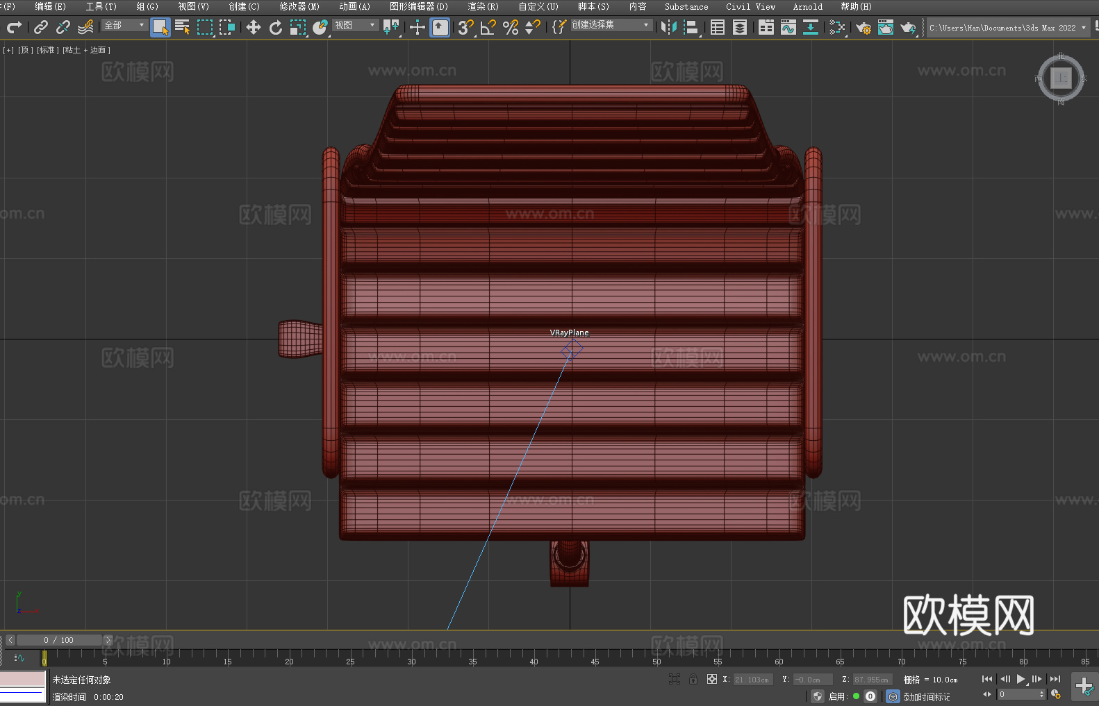 办公椅 转椅 椅子 座椅3d模型