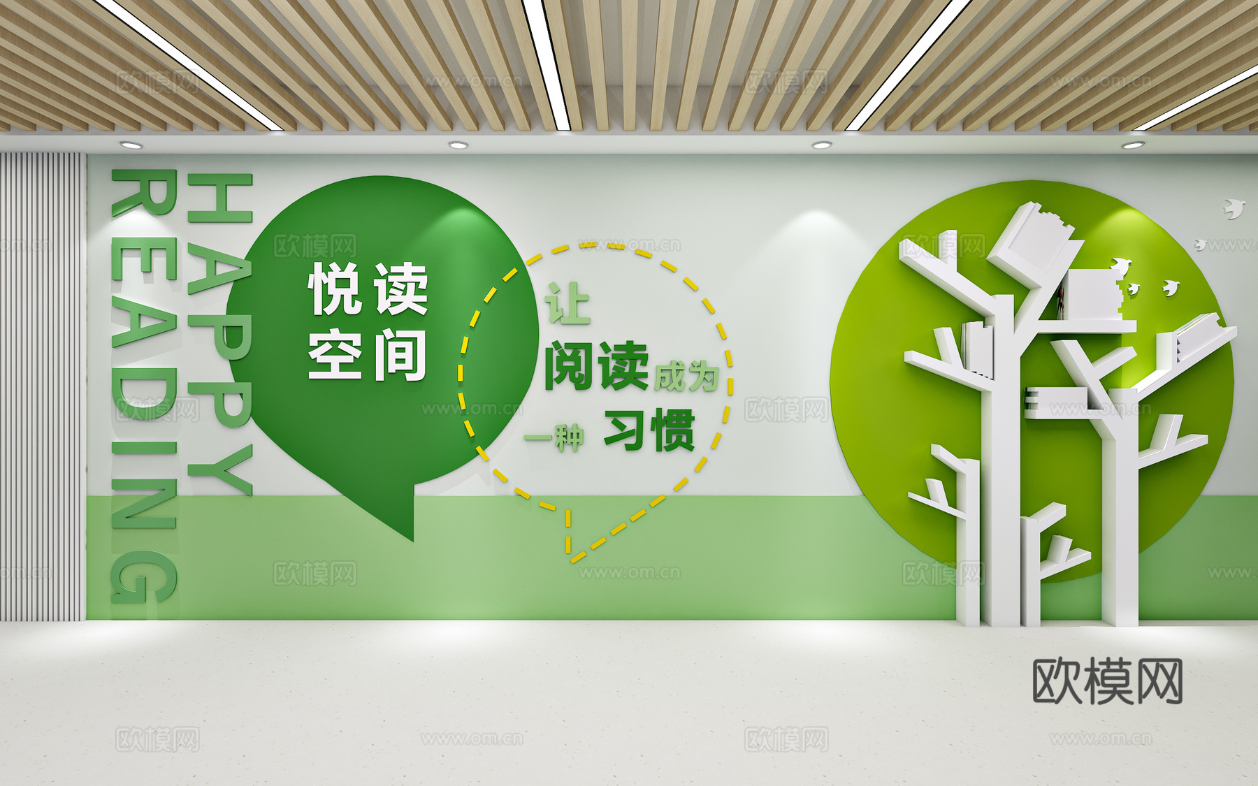 阅览室 图书室 图书馆 阅读空间 书吧 书店 阅览室文化墙3d模型