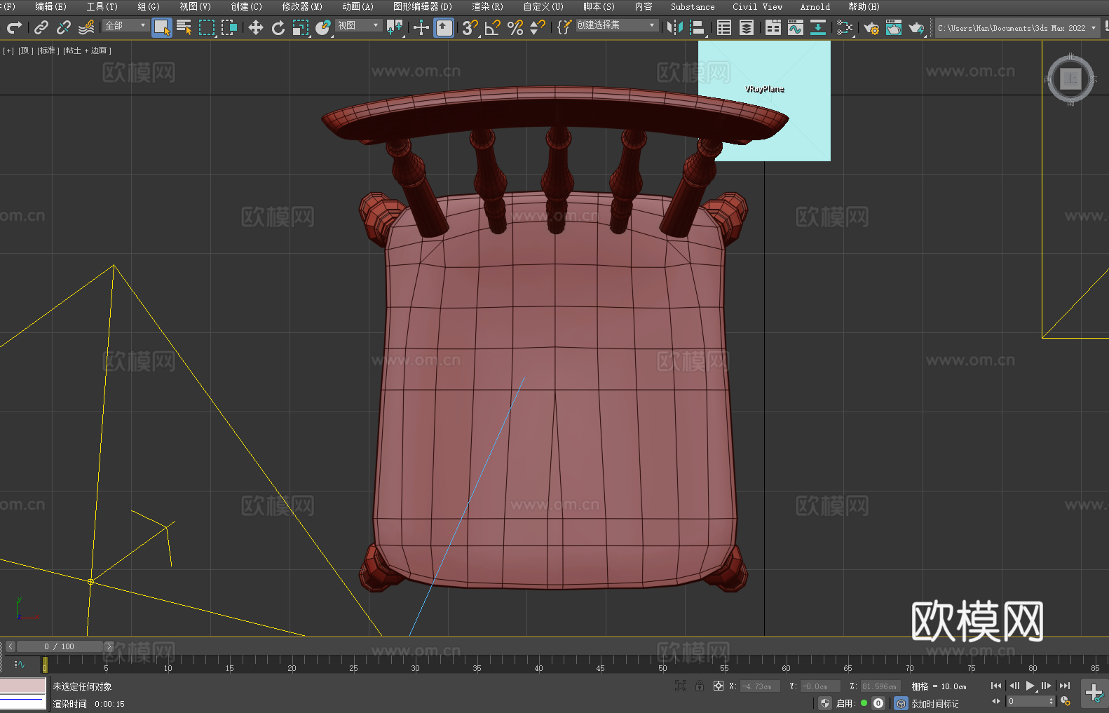 木椅 靠背椅 椅子 座椅3d模型