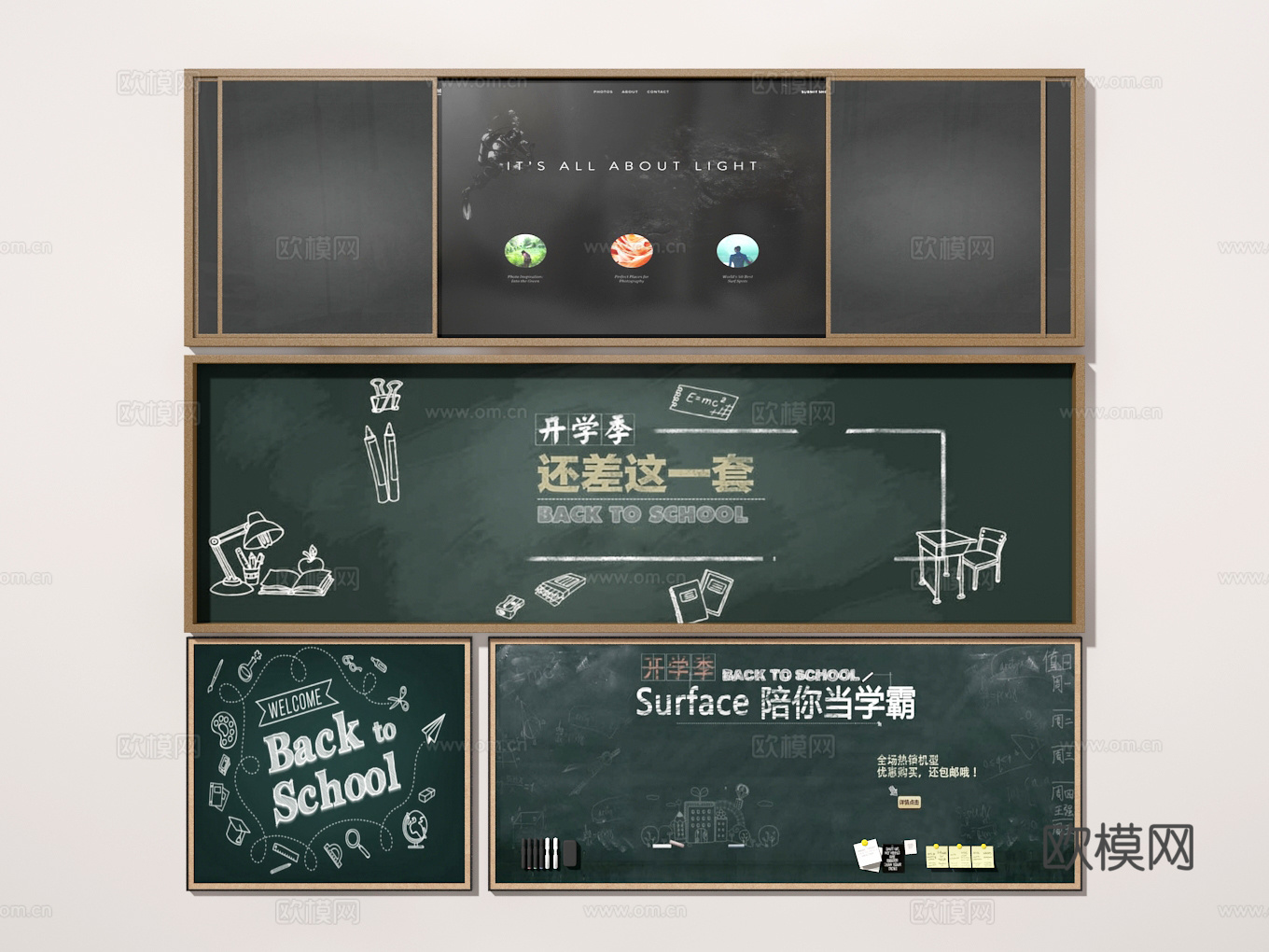 粉笔画3d模型