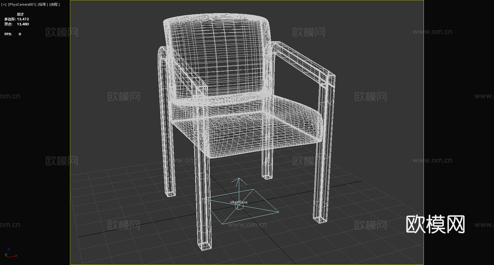 扶手椅 木椅 坐椅 椅子3d模型