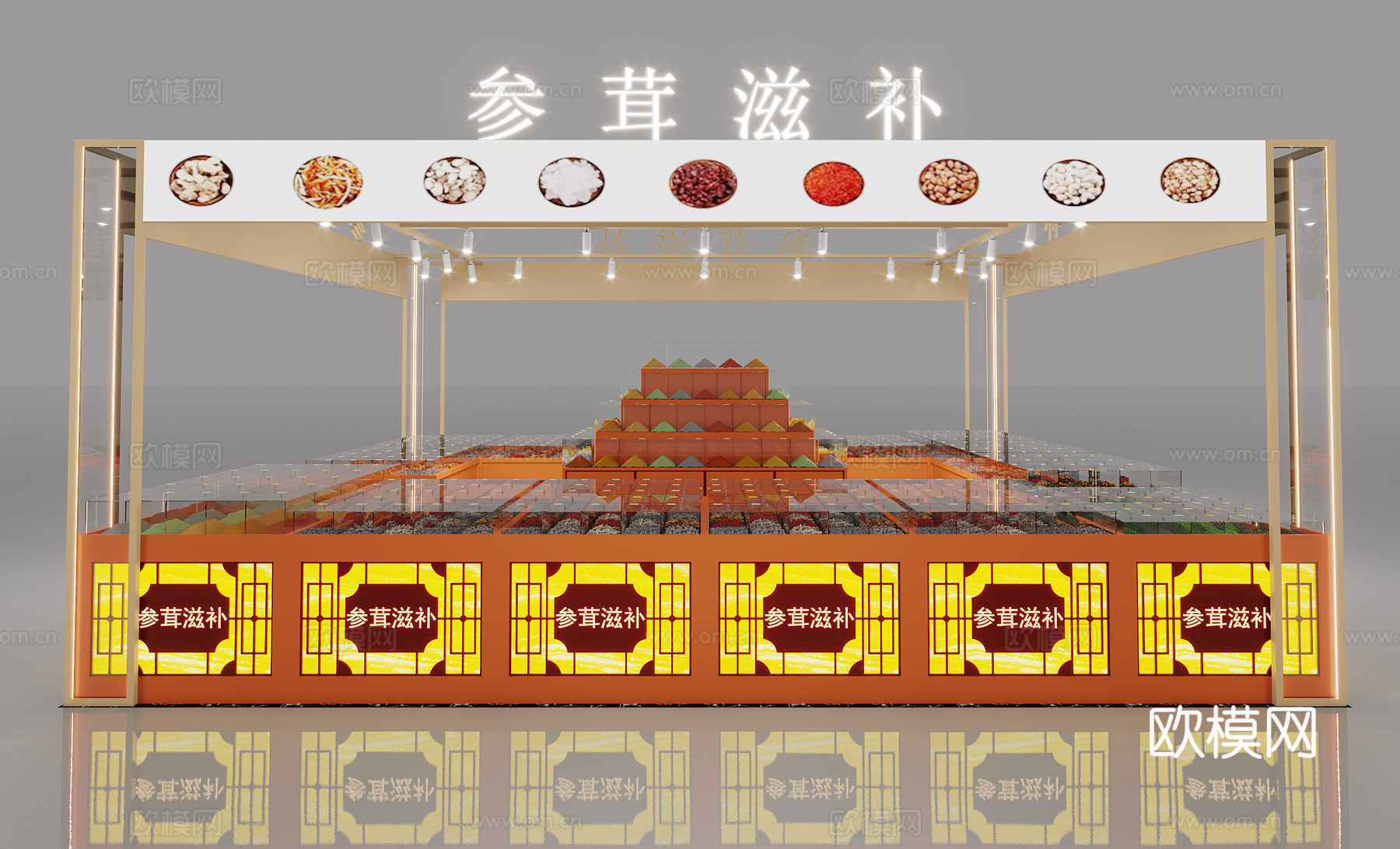 新中式保健品多经点位专柜3d模型
