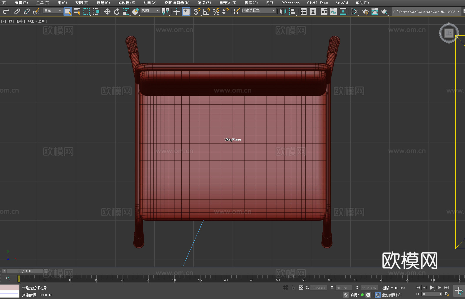 坐椅 靠背椅 椅子3d模型